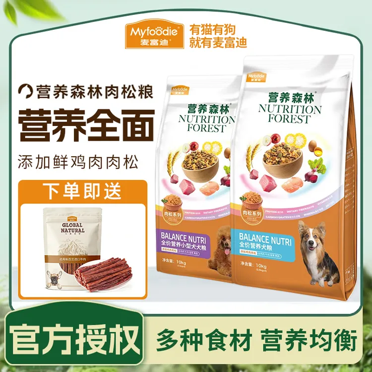 麦富迪营养森林中大型成犬狗粮肉松狗粮通用型狗粮金毛哈士奇牛肉