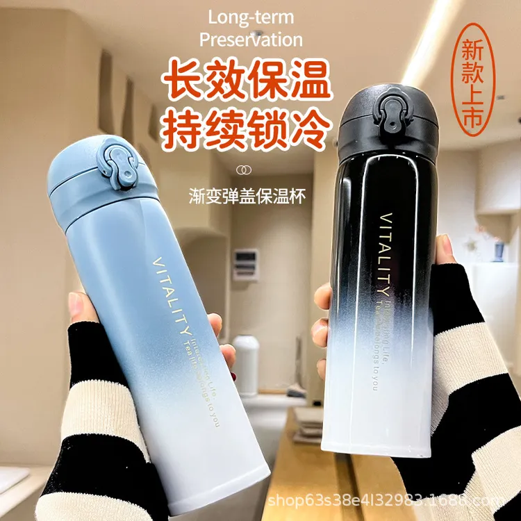 新款渐变色保温杯304不锈钢弹跳盖随手杯礼品杯子高颜值学生水杯