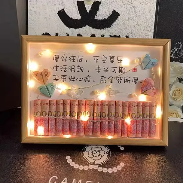 diy手工制作材料有钱花玻璃相框 结婚周年送老公老婆乔迁居家礼物