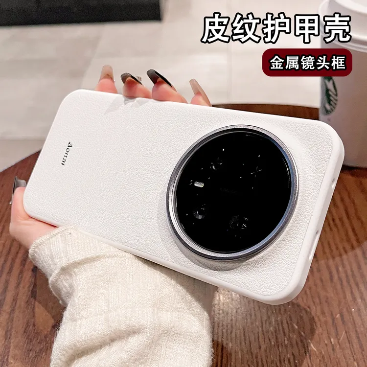 适用荣耀magic8pro手机壳新款高级素皮magic8保护套防摔简约个性