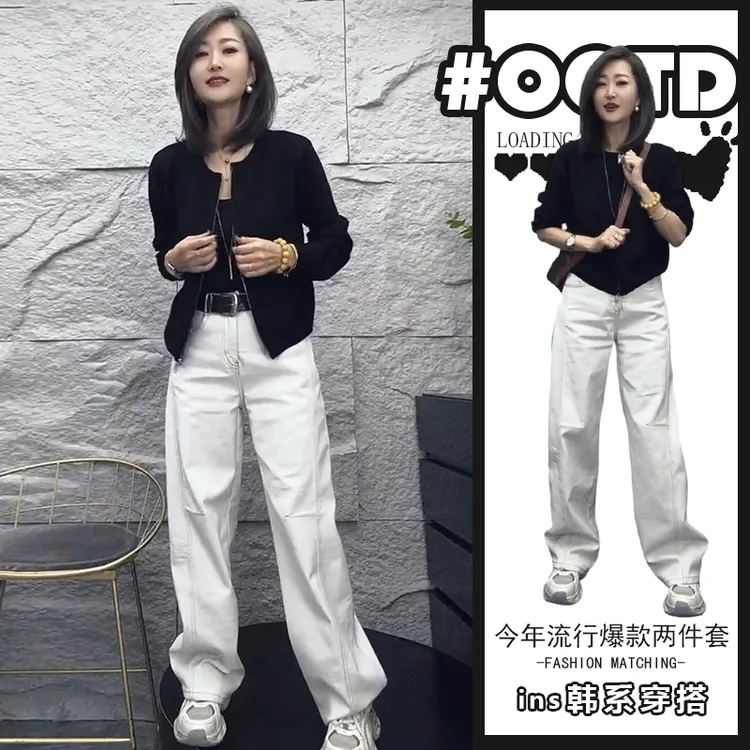 2025秋季欧美宽松开衫外套高腰遮胯休闲裤时尚洋气减龄套装潮