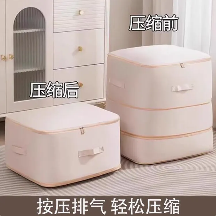 穆谦被子收纳袋压缩袋羽绒被蚕丝被专用整理袋被褥收纳袋子大容量