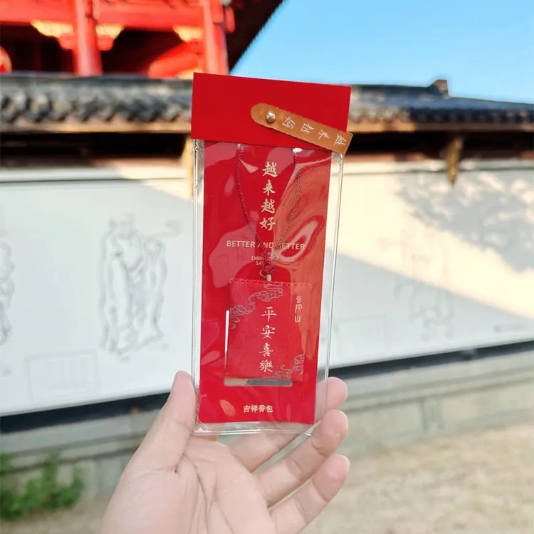 普陀山祈福御守香囊刺绣锦囊平安福袋随身香包车载挂饰礼物