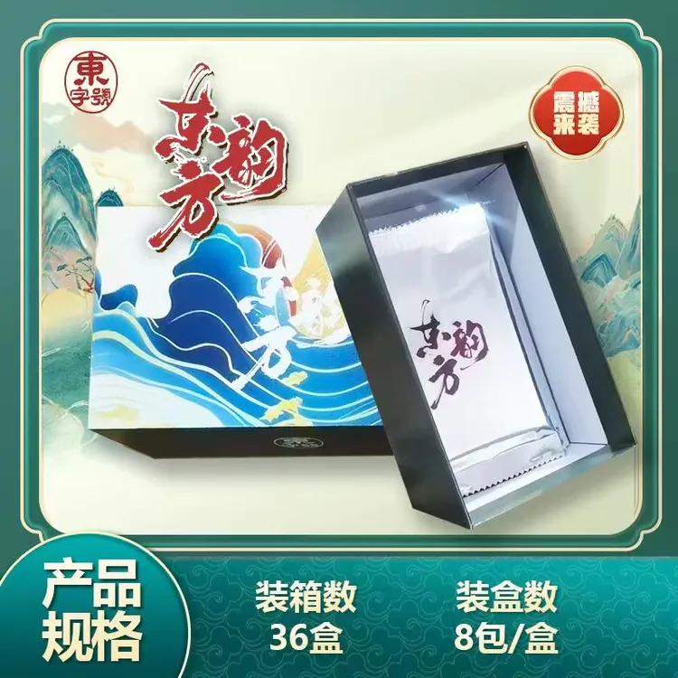 东方韵 国风收藏卡牌古风美人