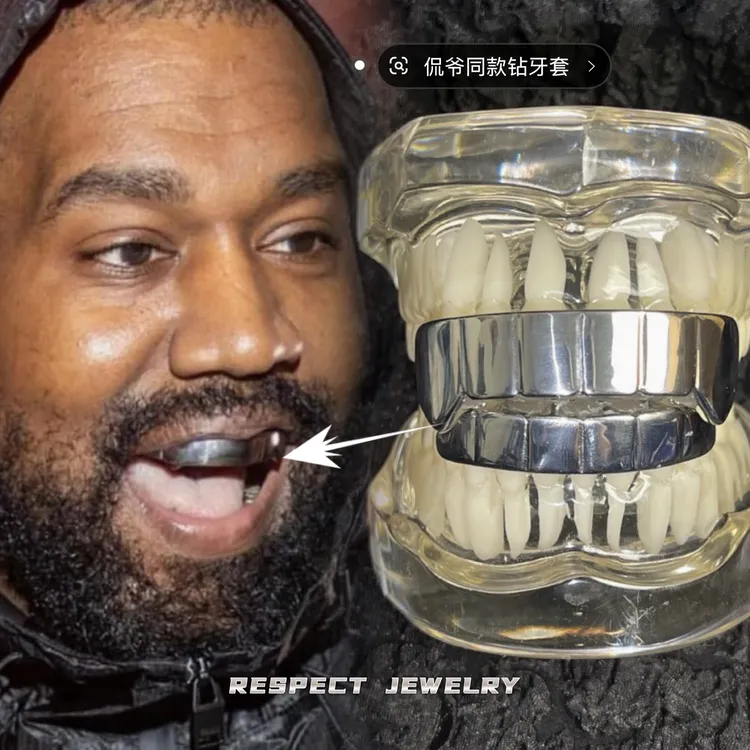 铜合金吊坠 RESPECT 侃爷同款嘻哈牙饰牙套光面版本
