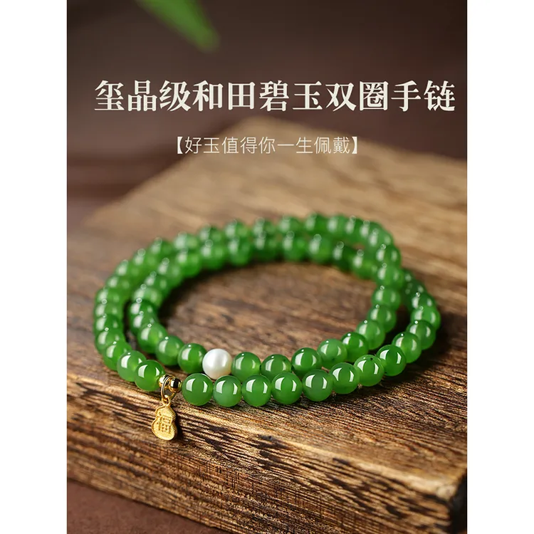 和田玉手串菠菜绿双圈手链女款轻奢小众手饰天然玉石散珠串珠子