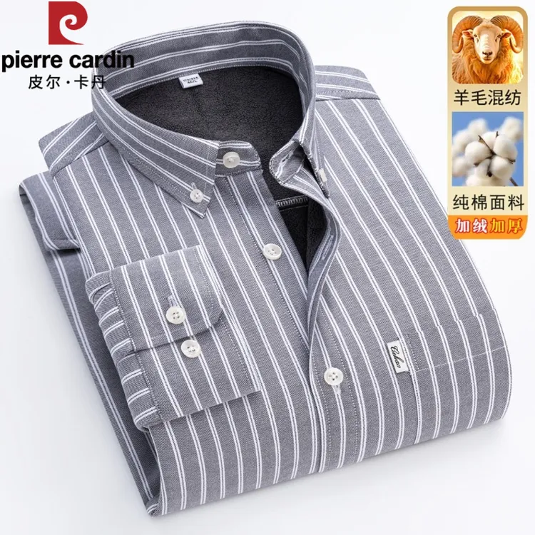 皮尔卡丹2025秋冬季新款加绒青年男士棉休闲长袖衬衫时尚衬衣竖条
