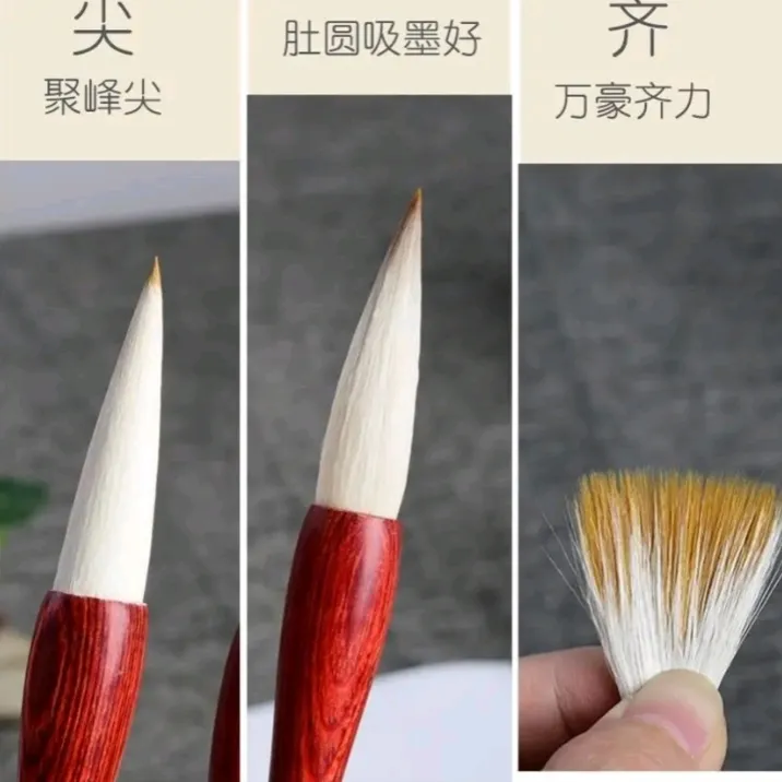欧楷专用弹性好毛笔
