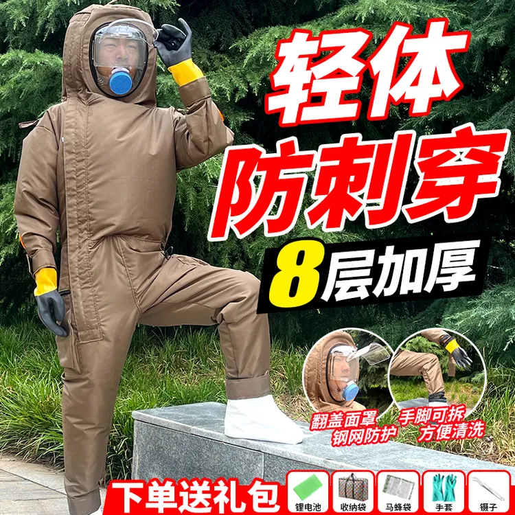 新款爬树耐磨轻便马蜂服充气防蜂服加厚风扇透气红娘连体胡蜂全套