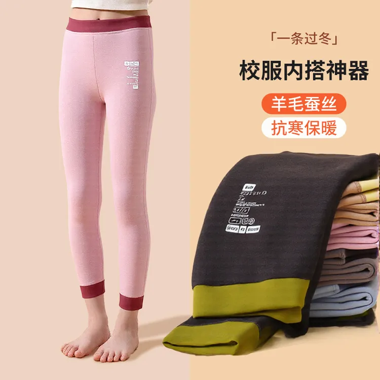 秋季新款儿童校服神器保暖裤男童女童内穿秋裤高腰双面磨毛打底裤