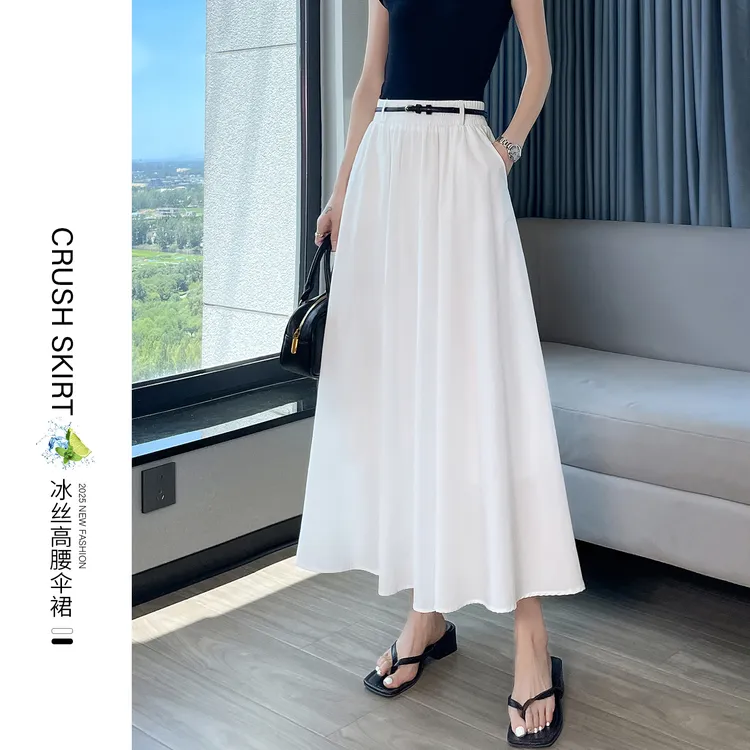 白色冰丝半身裙女夏季新款高端气质潮流显瘦小个子防走光中长伞裙