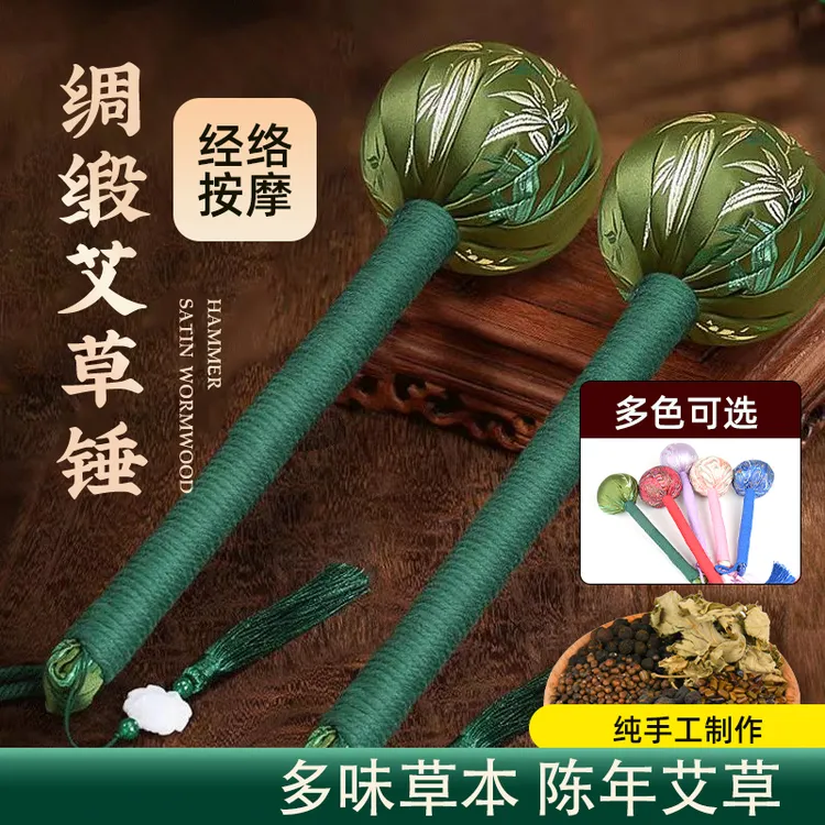 艾草捶背拍打养生加长款按摩肩颈背腿全身穴位纯拍拍八虚拍打棒
