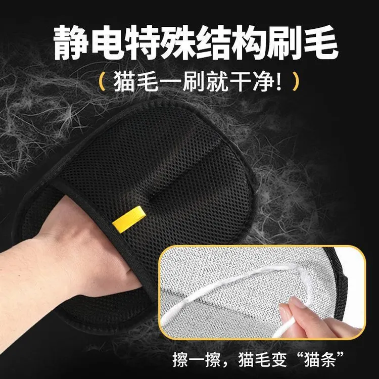 强力去猫毛手套宠物毛发清理双向刷毛粘毛利器猫狗适用静电除毛手
