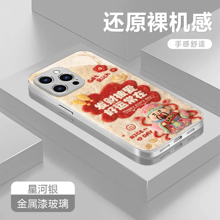 好运常在适用苹果17/16华为P70/vivo/oppo金属漆玻璃防摔手机壳女