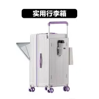 大容量行李箱2025新款超大旅行箱拉杆箱