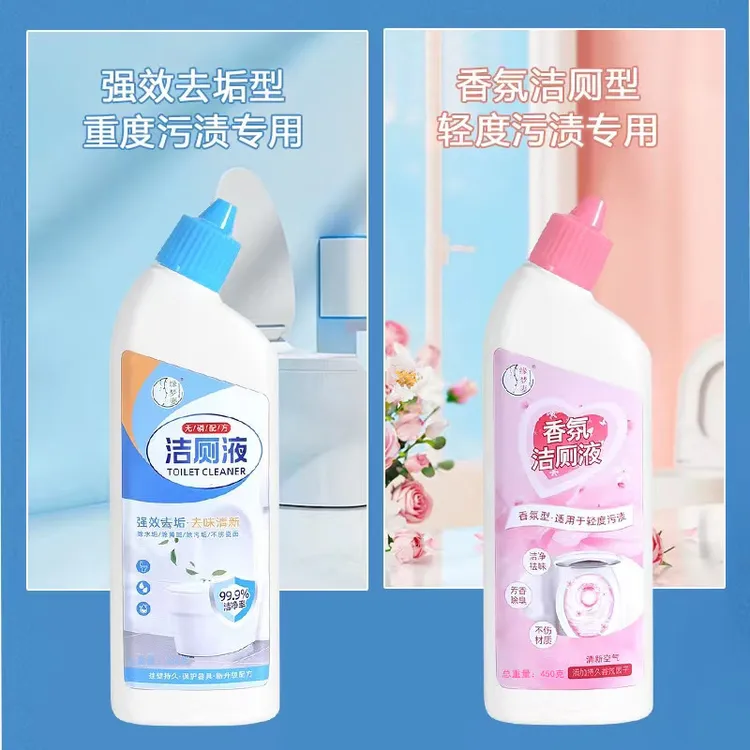 缘梦妻【晓晓专属】两种款式持久挂壁强效去污清新香氛马桶清洁剂