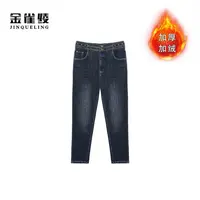 金雀绫【花青小脚裤】时尚休闲高腰织绒加宽加大牛仔裤SZAK4KSY149
