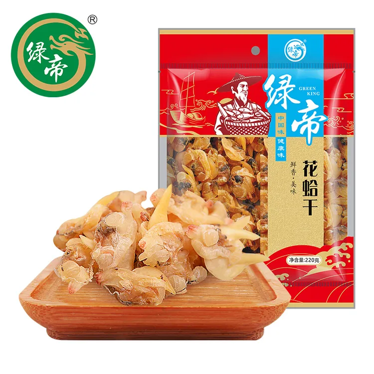 绿帝花蛤干220g老少皆宜肉质鲜美营养干净饱满营养干净饱满