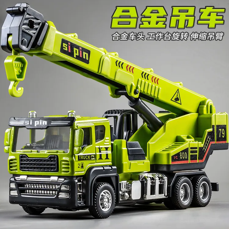 合金吊车玩具儿童惯性工程车起重机男孩吊机模型3-6岁小汽车玩具5