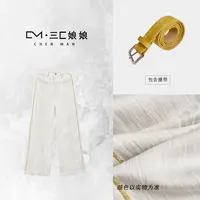 宸嫚三C娘娘【竹节裤】67082时尚简约休闲通勤百搭直筒裤