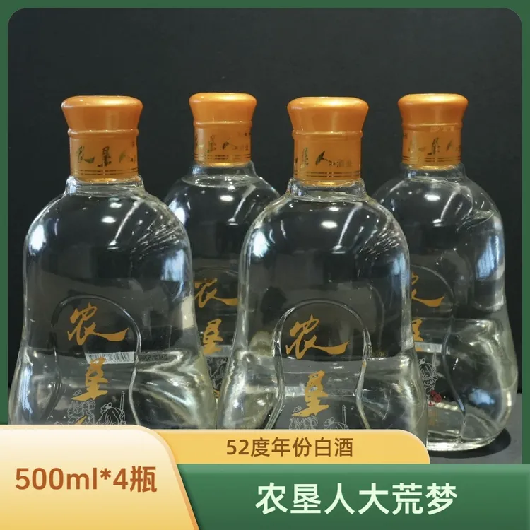 农垦人大荒梦白酒2013年产 500ml*4瓶  52度