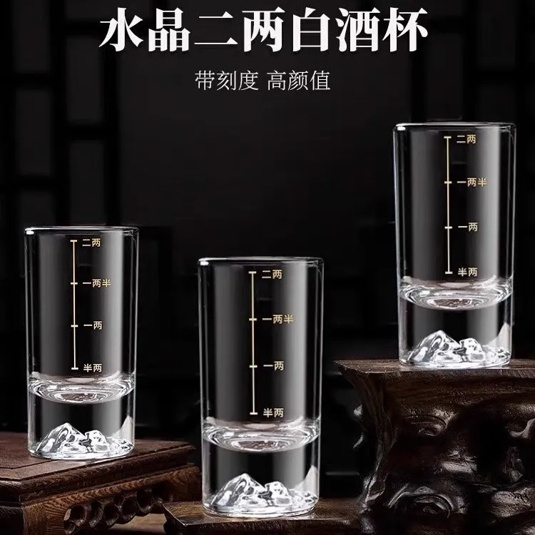 9,9【发六只】冰山底白酒杯家用中式玻璃杯二两描金刻度无铅加厚