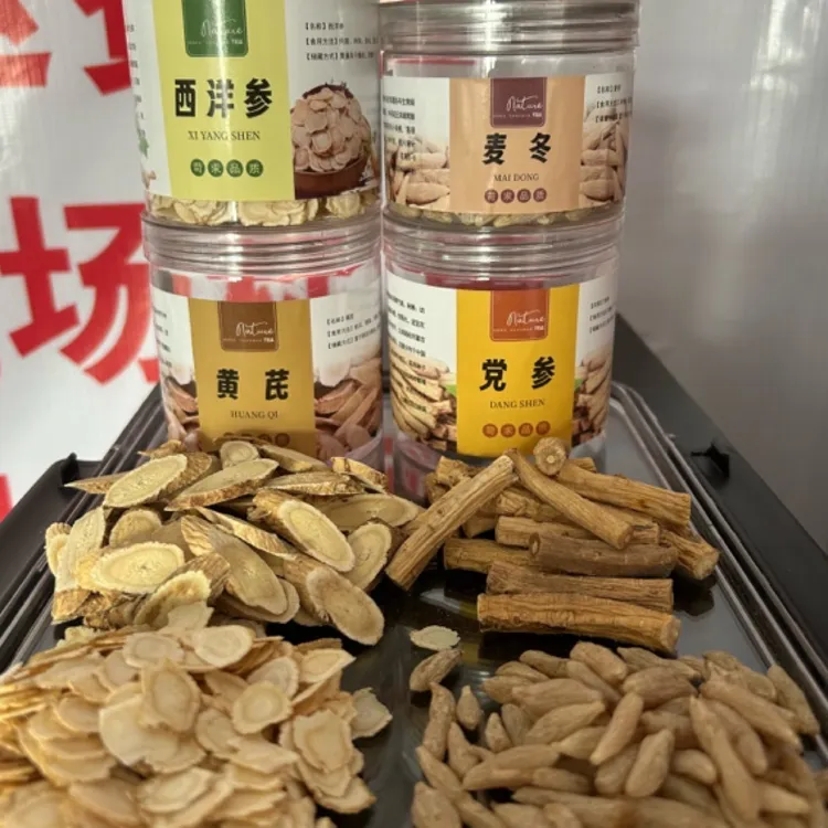 西洋参麦冬党参黄芪元气四宝滋补养生茶补气止汗百年珍材古方传承