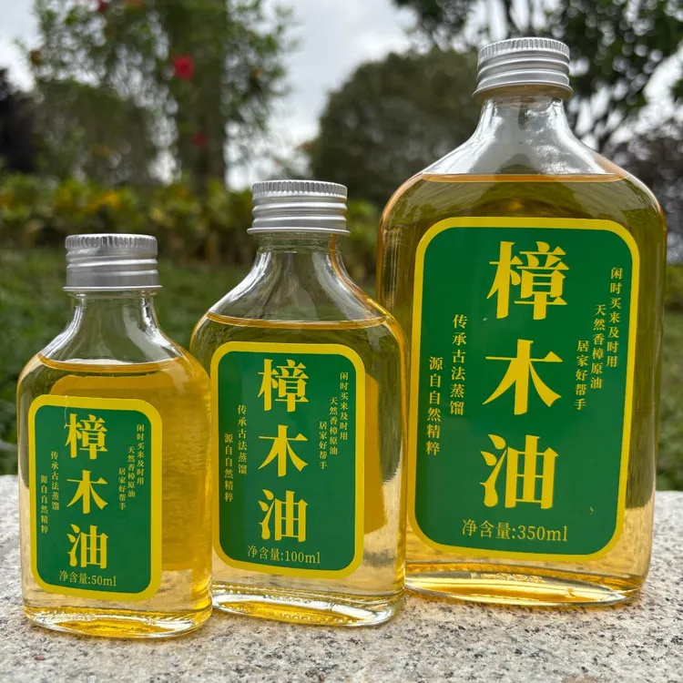 广东之乡【樟木油】传统土法蒸餾传统工艺天然香樟木油