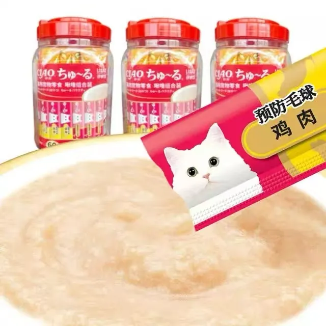 山姆同款猫用宠物零食啾噜四种口味组合装适合幼猫成猫猫条