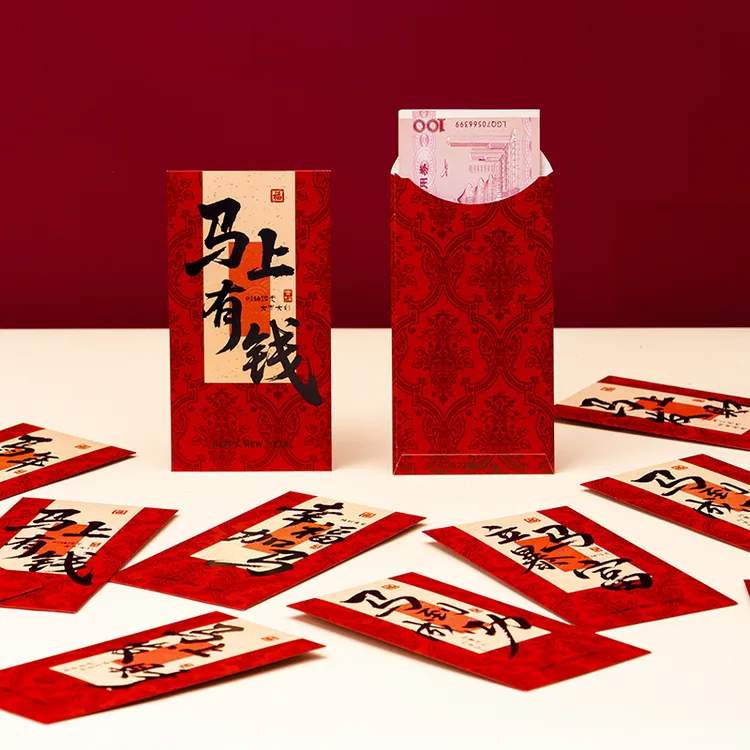 首发新年红包2026中式书法利是封创意过年春节拜年通用马年压岁包