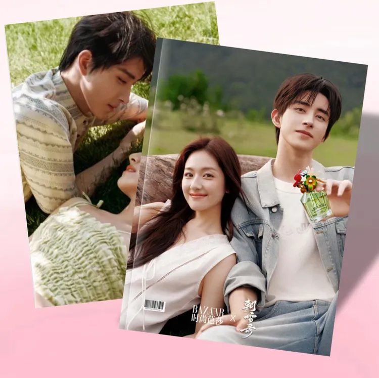 朝雪录敖瑞鹏李兰迪双人芭莎写真纪念册全书覆膜周边应援物