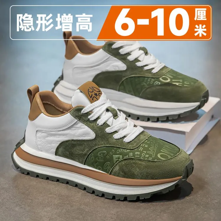 隐形内增高10cm阿甘男鞋2025新款厚底潮流休闲运动透气软底老爹鞋