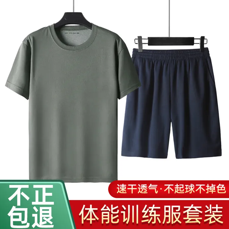 灰色短袖体能服夏季体能速干训练服户外运动圆领T恤短裤套装3543
