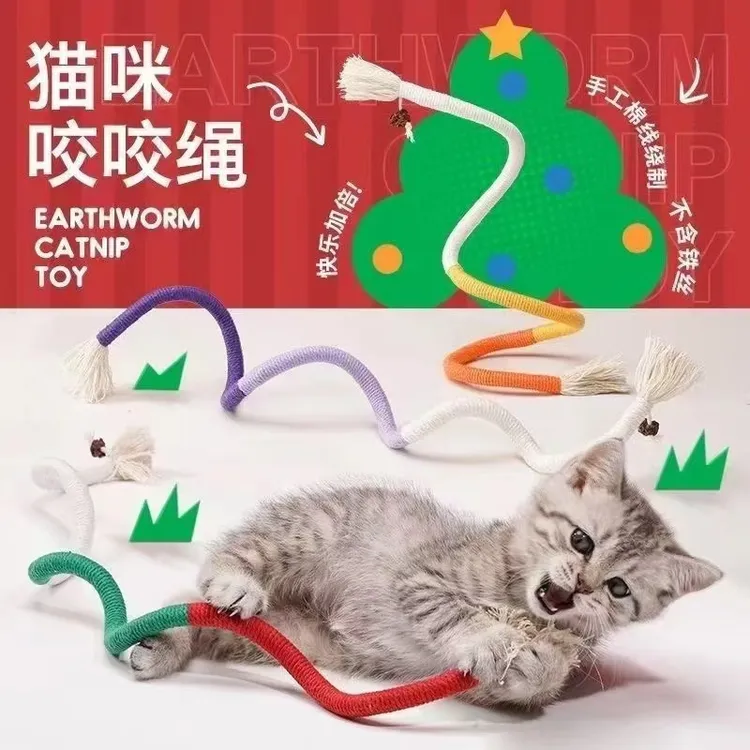 猫玩具猫咪虫瘿果咬咬绳解闷自嗨神器逗猫棒幼猫磨牙耐啃咬用品