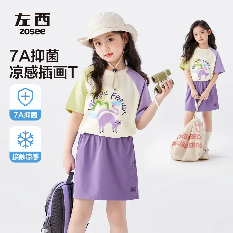 【露娜猫咪】左西童装女童T恤短袖凉感抑菌夏季2025新款洋气上衣