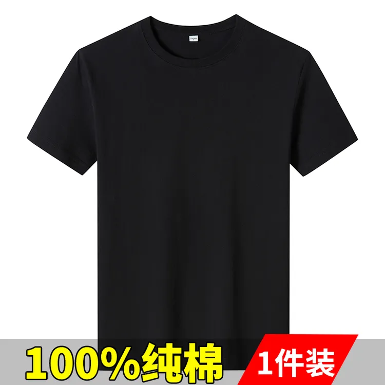 夏季帅气圆领t恤半袖纯棉2025轻奢男装潮流短袖重磅宽松运动纯色