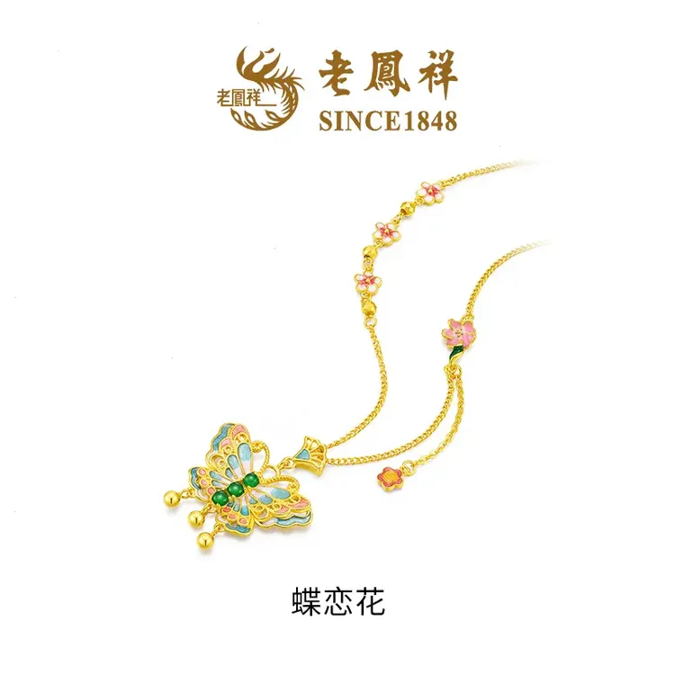 新中式流苏蝴蝶项链古法珐琅珍珠吊坠女高级感925银配饰