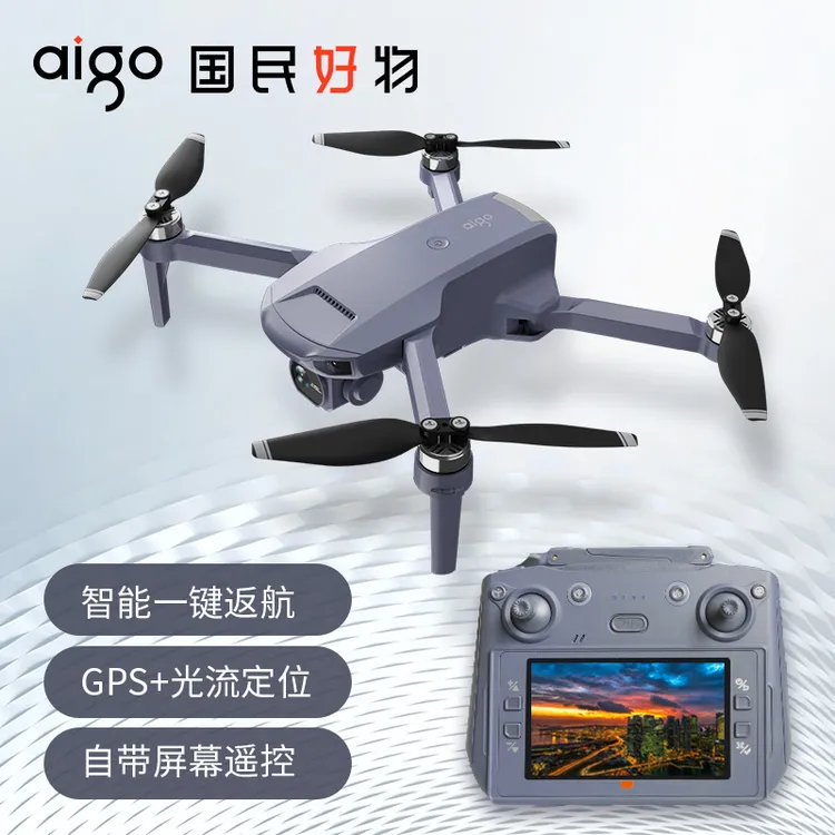 aigo/爱国者H8PRO高清专业航拍无人机智能避障迷你便携拍摄录像