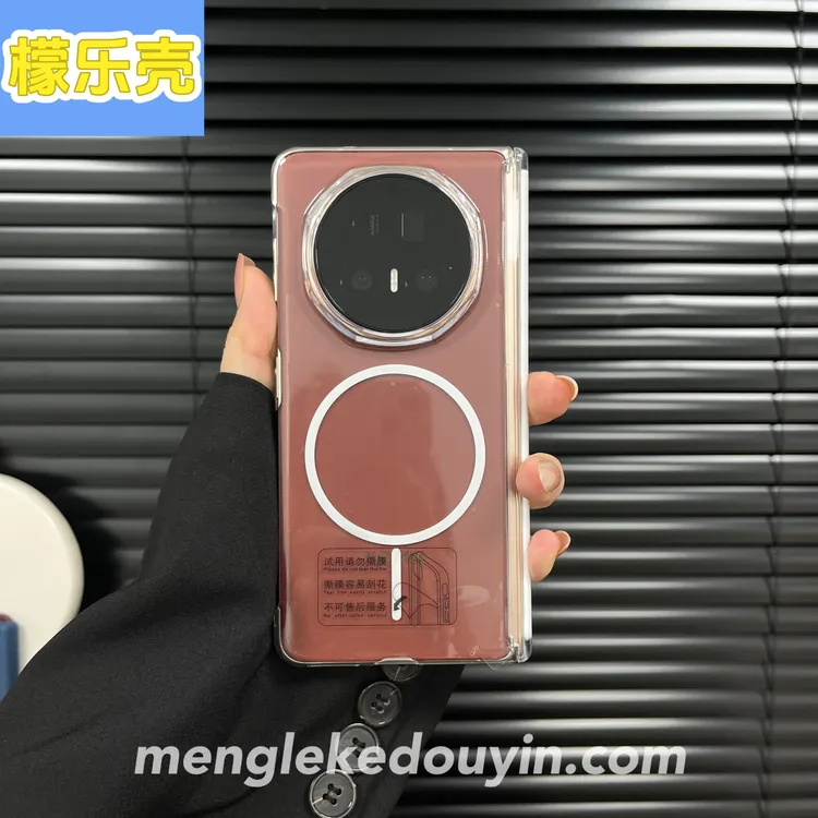 适用于荣耀magicv5手机壳透明磁吸全包v3简约防摔vs3中轴磁吸外壳