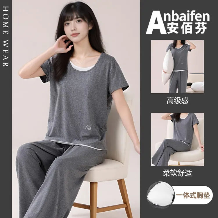 带胸垫睡衣女夏季薄款冰丝莫代尔圆领套头短袖长裤大码家居服套装