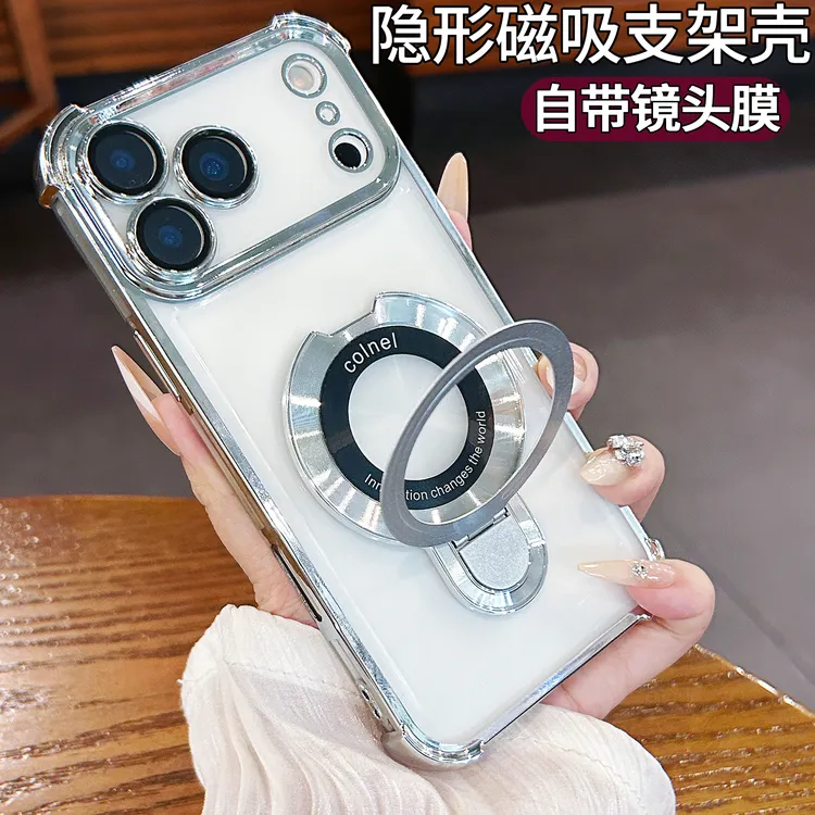 磁吸支架适用iPhone17promax手机壳新款苹果16气囊防摔15高级感14