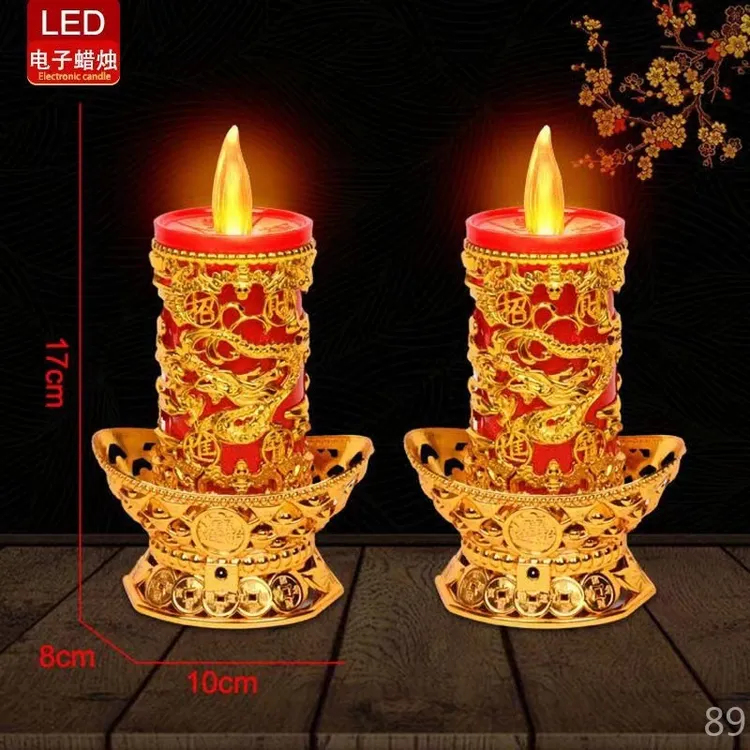 LED结婚平安炉财神灯供佛关公乔迁长明灯蜡烛台供灯过年家用春节