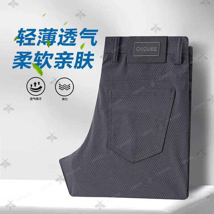 CKOUEE2025夏季薄款速干冰丝裤抗皱免烫专柜商务休闲裤舒适百搭