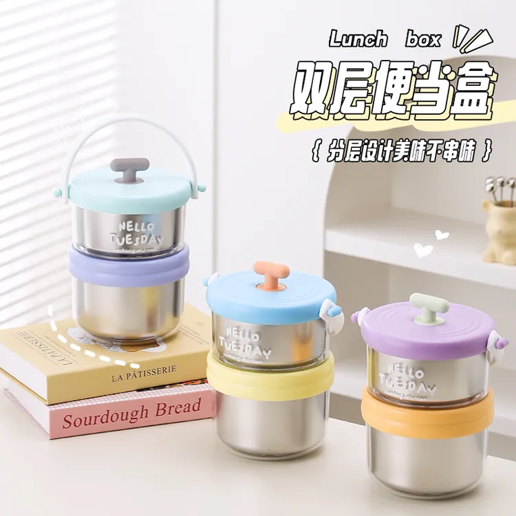 【猫友时光】便携简约风2层神器饭盒保温桶牛奶便当盒双层防烫隔热