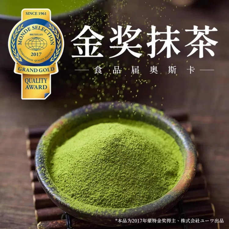 日本抹茶粉五十铃宇治非进口小山园实验室拿铁咖啡专用玄璧烘焙