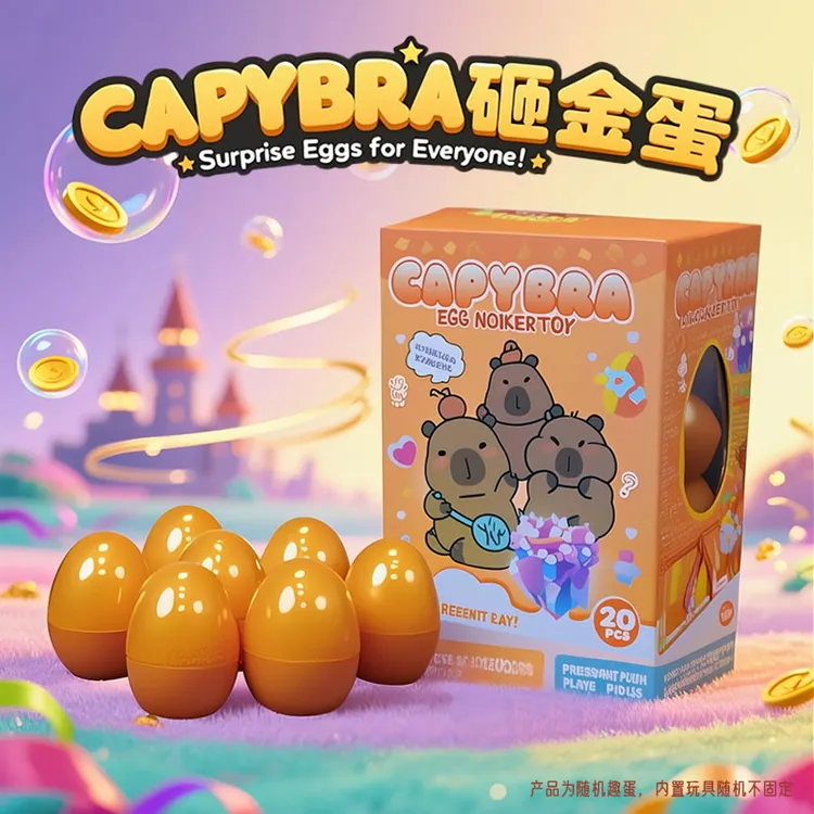 【开学季】拉布布labubu砸金蛋小学生玩具男孩女孩惊喜生日礼物