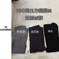 惠惠子甄选 【打底裤180克】秋冬➕绒高腰弹力打底连裤袜