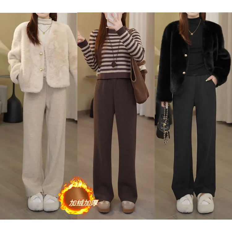 小个子加绒加厚秋冬休闲阔腿宽松百搭显瘦气质百搭垂感休闲裤子