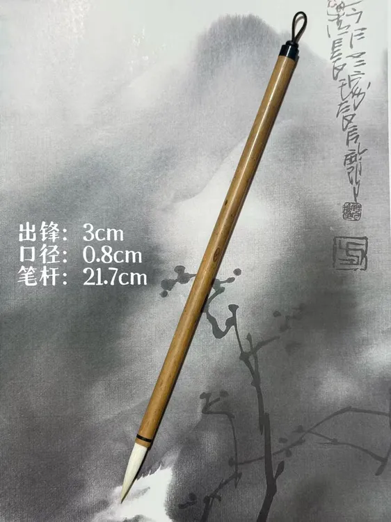 汪志文老师推荐细嫩光锋纯羊毫笔专业级行书隶书篆书专用毛笔国画