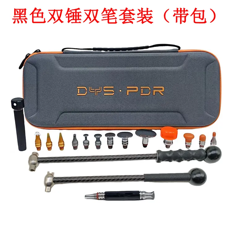汽车凹陷修复工具 黑色双锤双笔套装凹坑凹陷M8无痕敲击维修工具